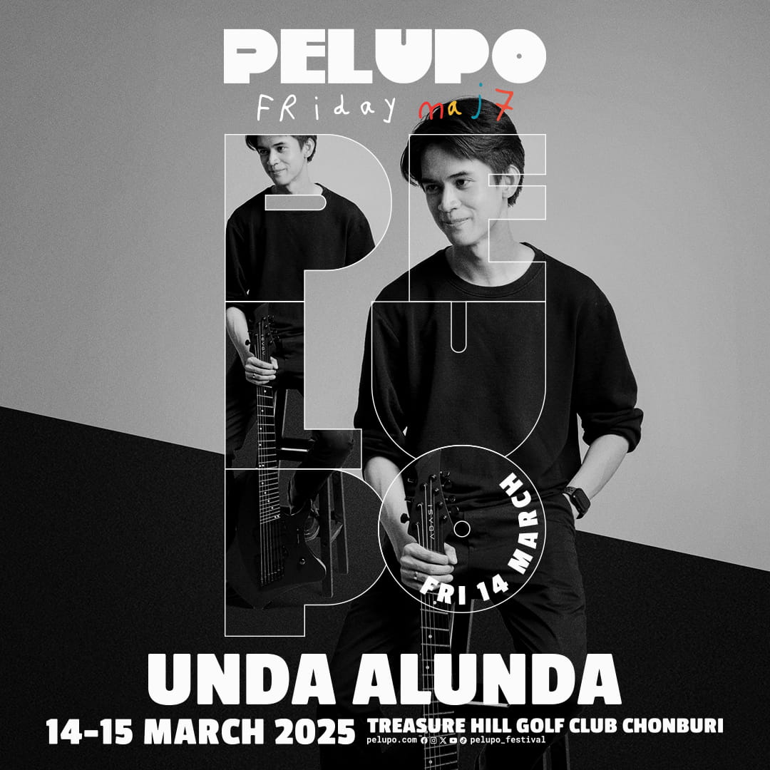 Unda Alunda